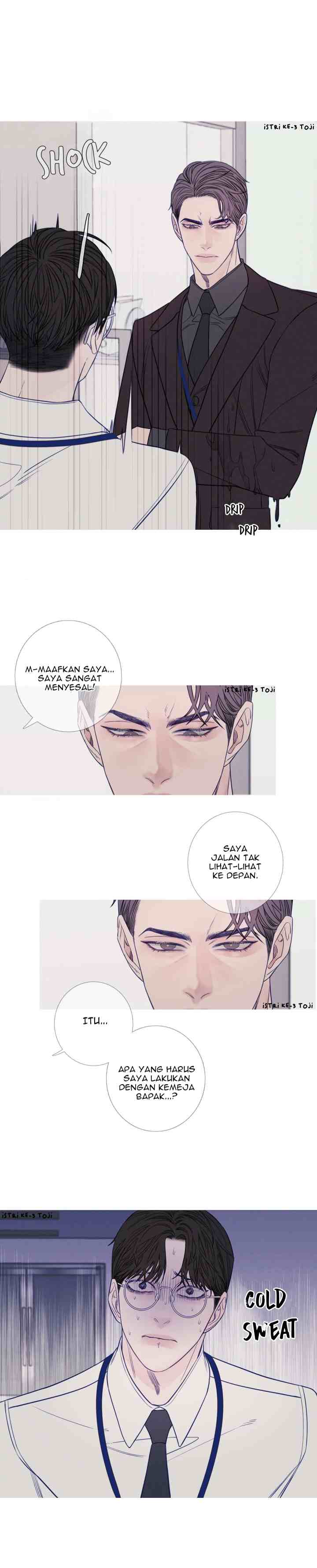Phantom Gate: Kill chapter 18 halaman 10