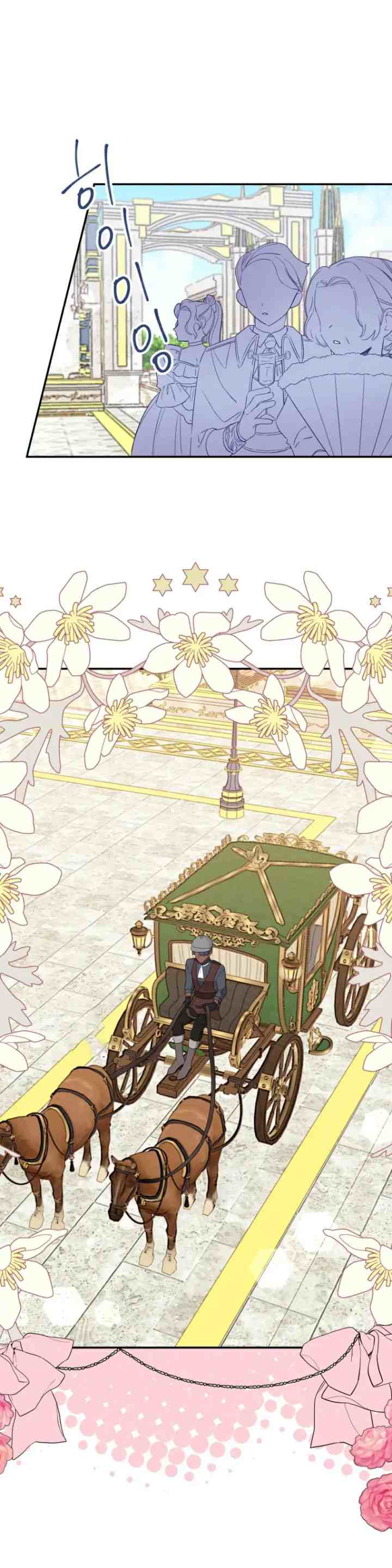 I've Become a Princess Because I'm Ignorant of This World chapter 31 halaman 7