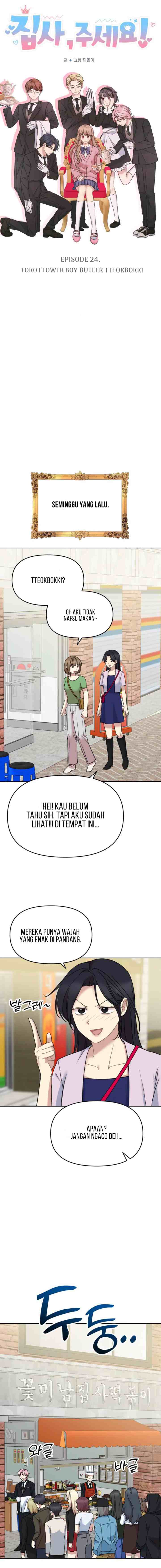 Butler, Please! chapter 24 halaman 4