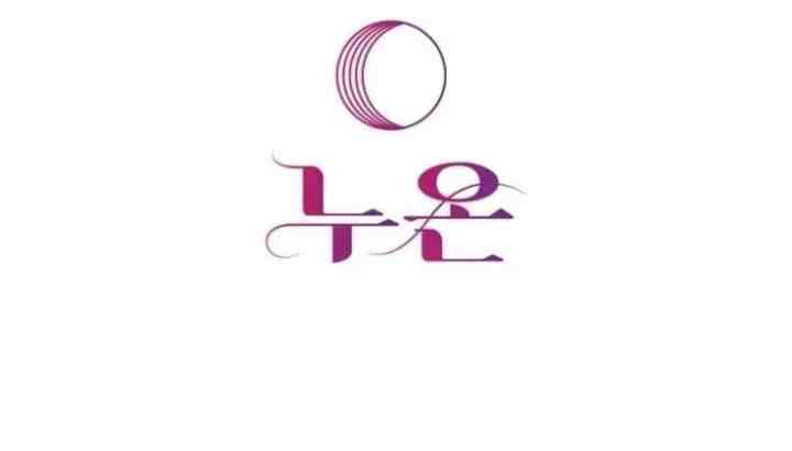 Queen's Revenge chapter 24 halaman 17