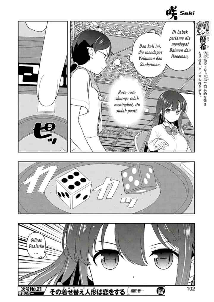 Saki chapter 208 halaman 4