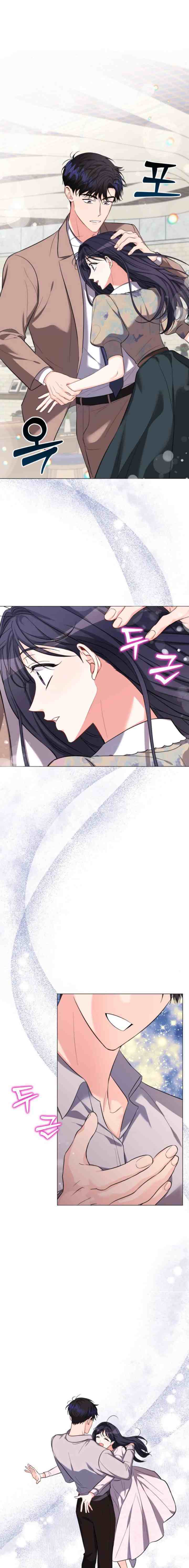See You After Work chapter 40 halaman 16
