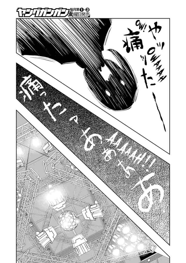 Saki chapter 252 halaman 5