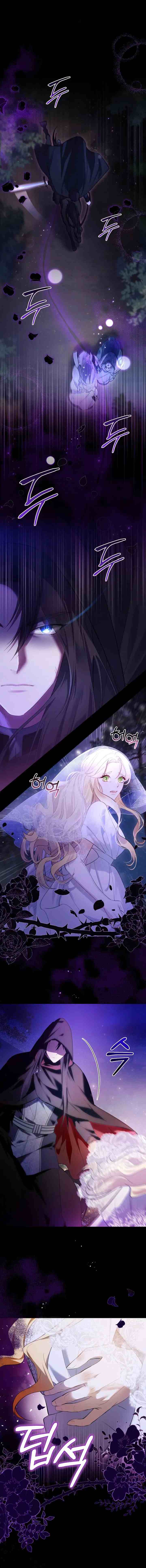 Please, Answer Me! chapter 4 halaman 16