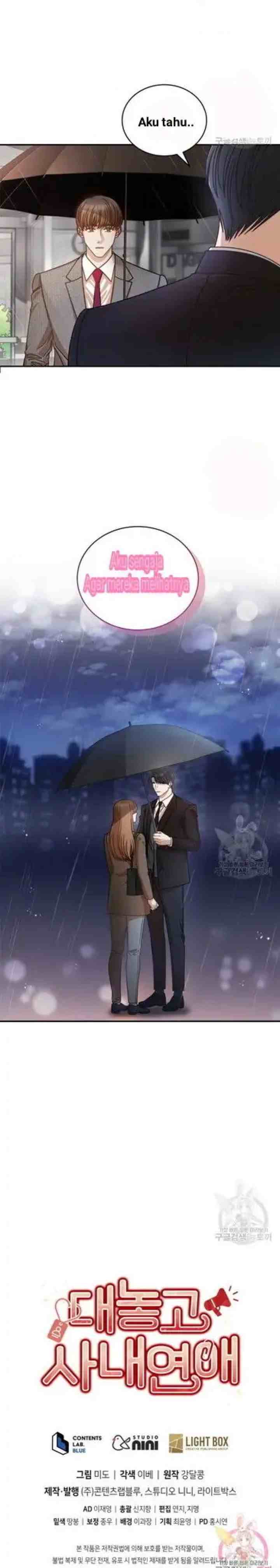 I Confessed To The Boss chapter 11 halaman 12