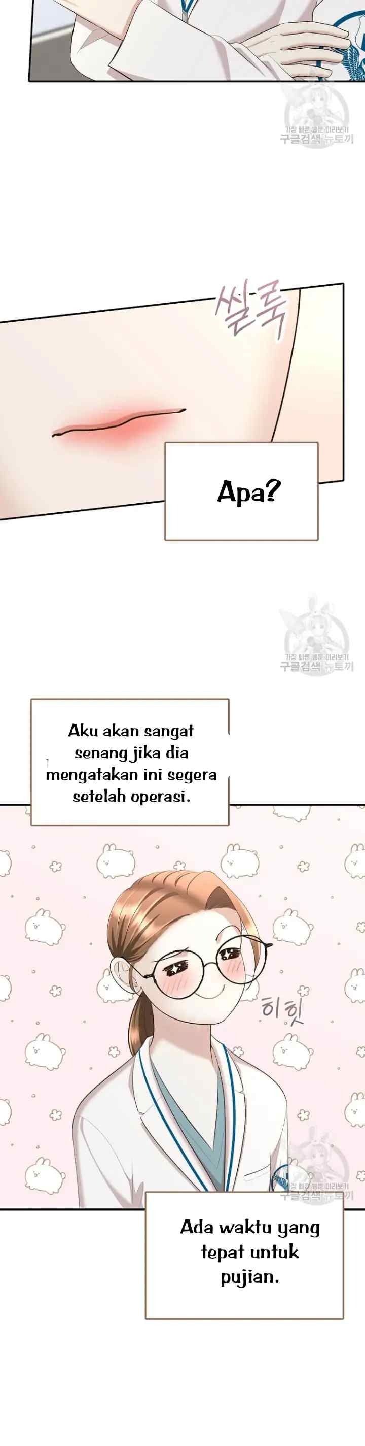 The Reason for Obsession chapter 23 halaman 15