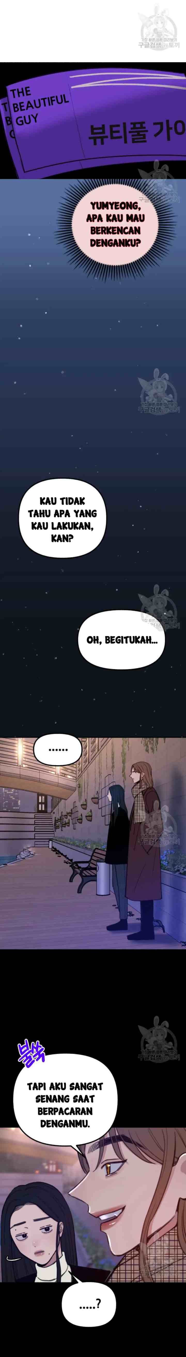 Muse On Yumyeong chapter 15 halaman 11