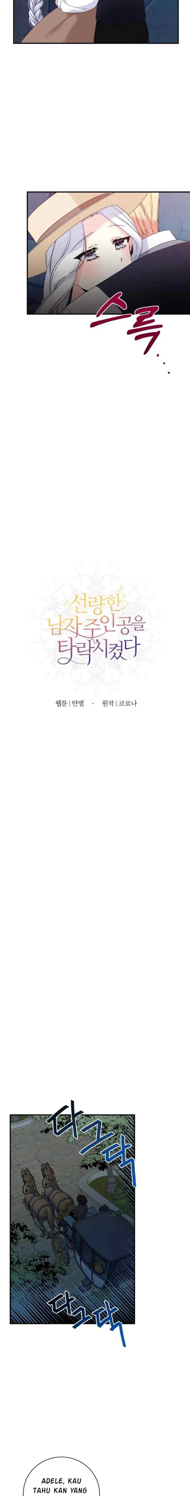 I Corrupted the Good Male Lead Protagonist chapter 7 halaman 7