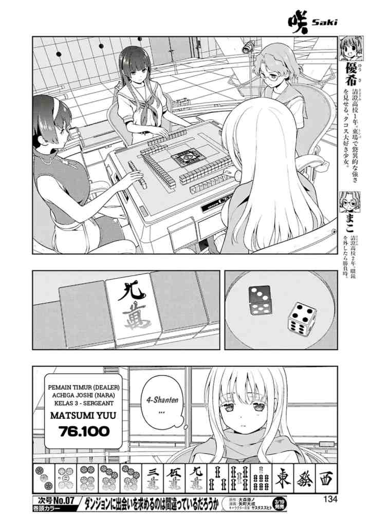 Saki chapter 228 halaman 4