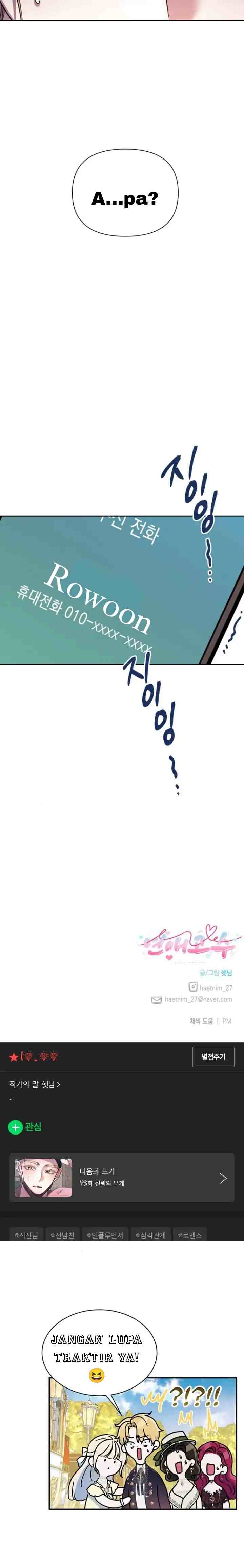 Love Master chapter 42 halaman 12