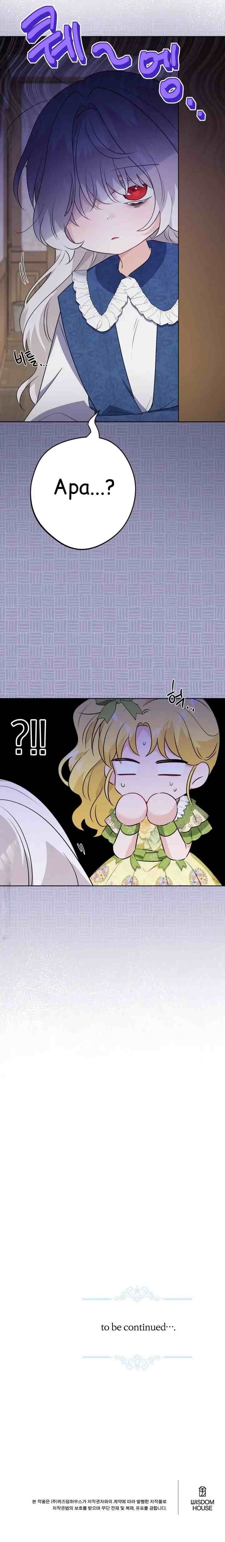 I Had to Take Responsibility for the Male Lead's Dark Past chapter 30 halaman 14